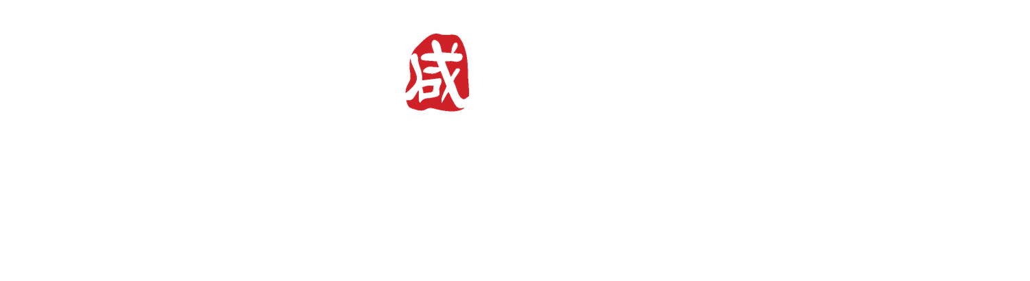 THE HAHM FILM